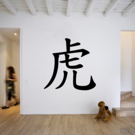 Čínské znamení zvěrokruhu - tygr  50x50cm samolepka na zeď