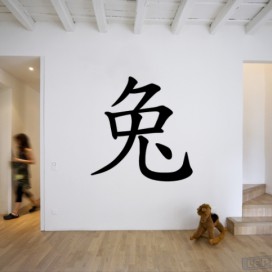 Čínské znamení zvěrokruhu - zajíc  30x30cm samolepka na zeď
